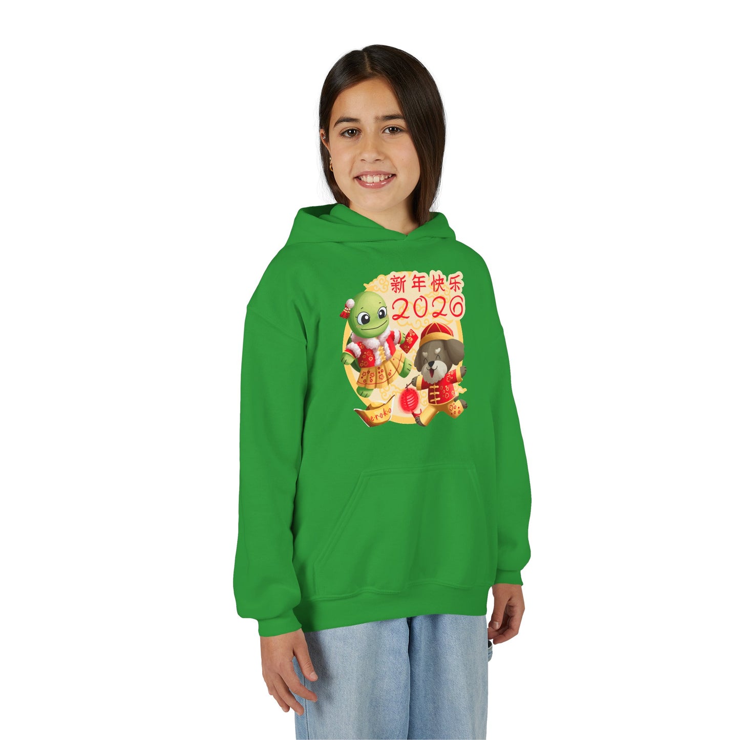 Kids Hoodie —Turtle and Dog in Lunar New Year Outfits