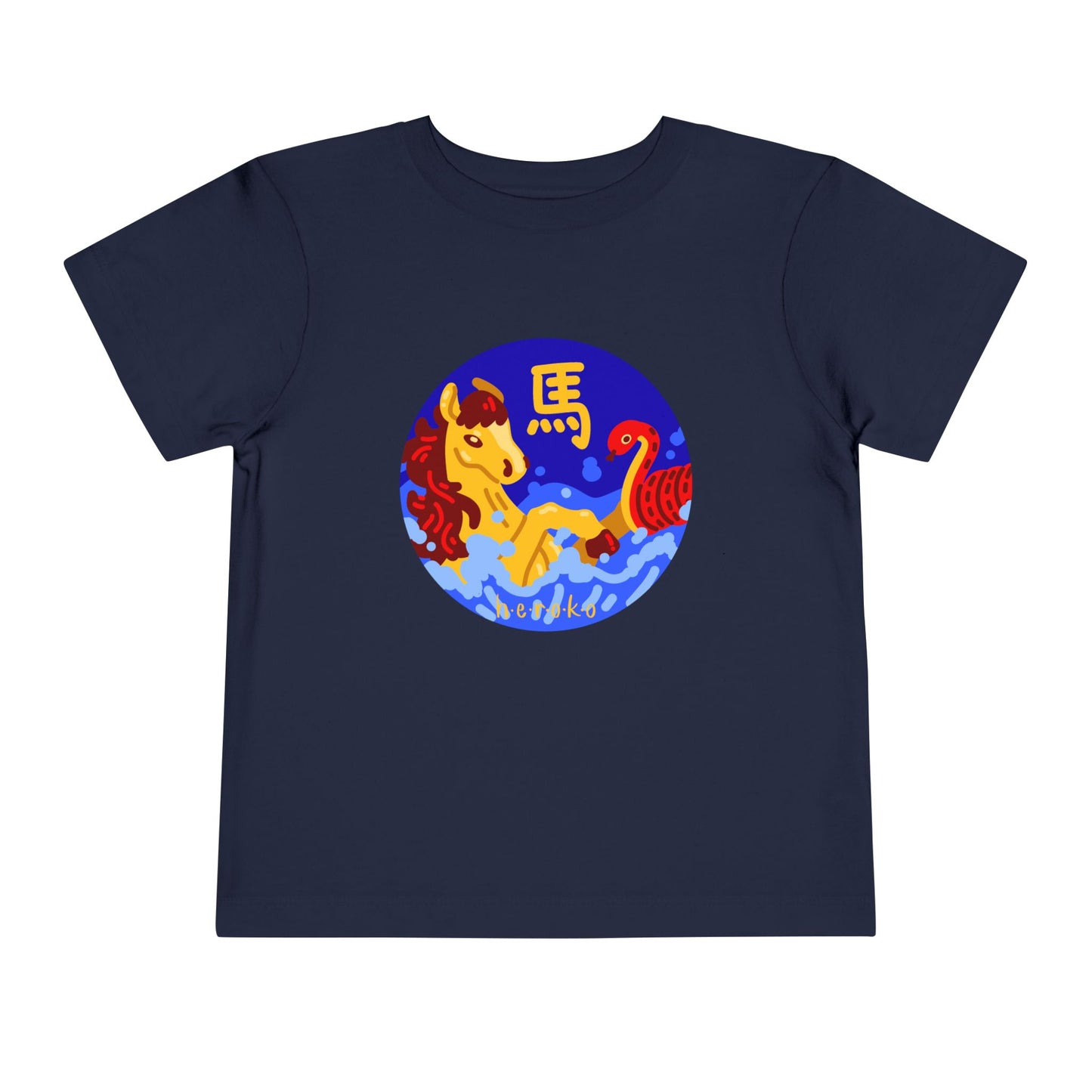 Toddler Tee - Year of the Horse Lunar New Year Design