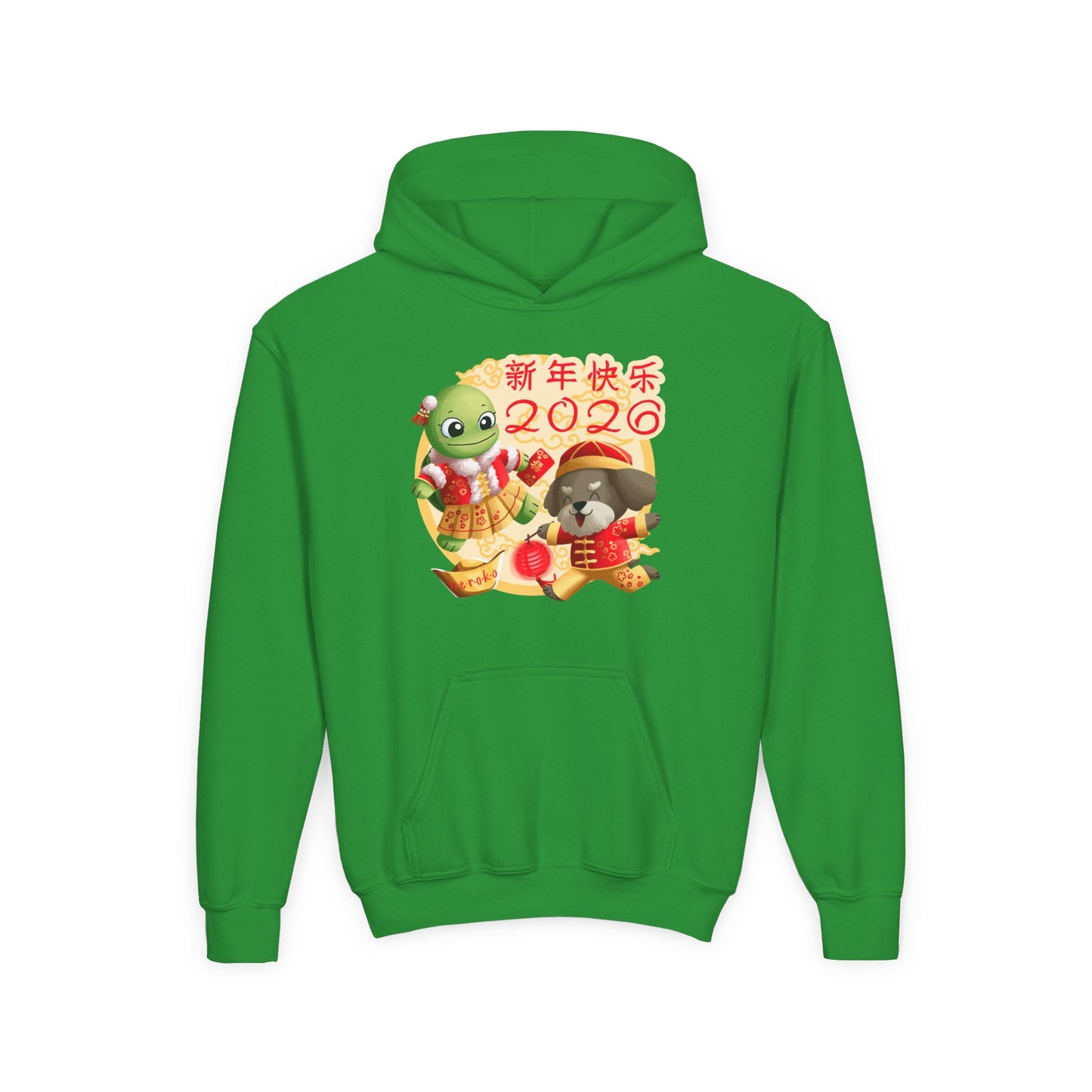 Kids Hoodie —Turtle and Dog in Lunar New Year Outfits