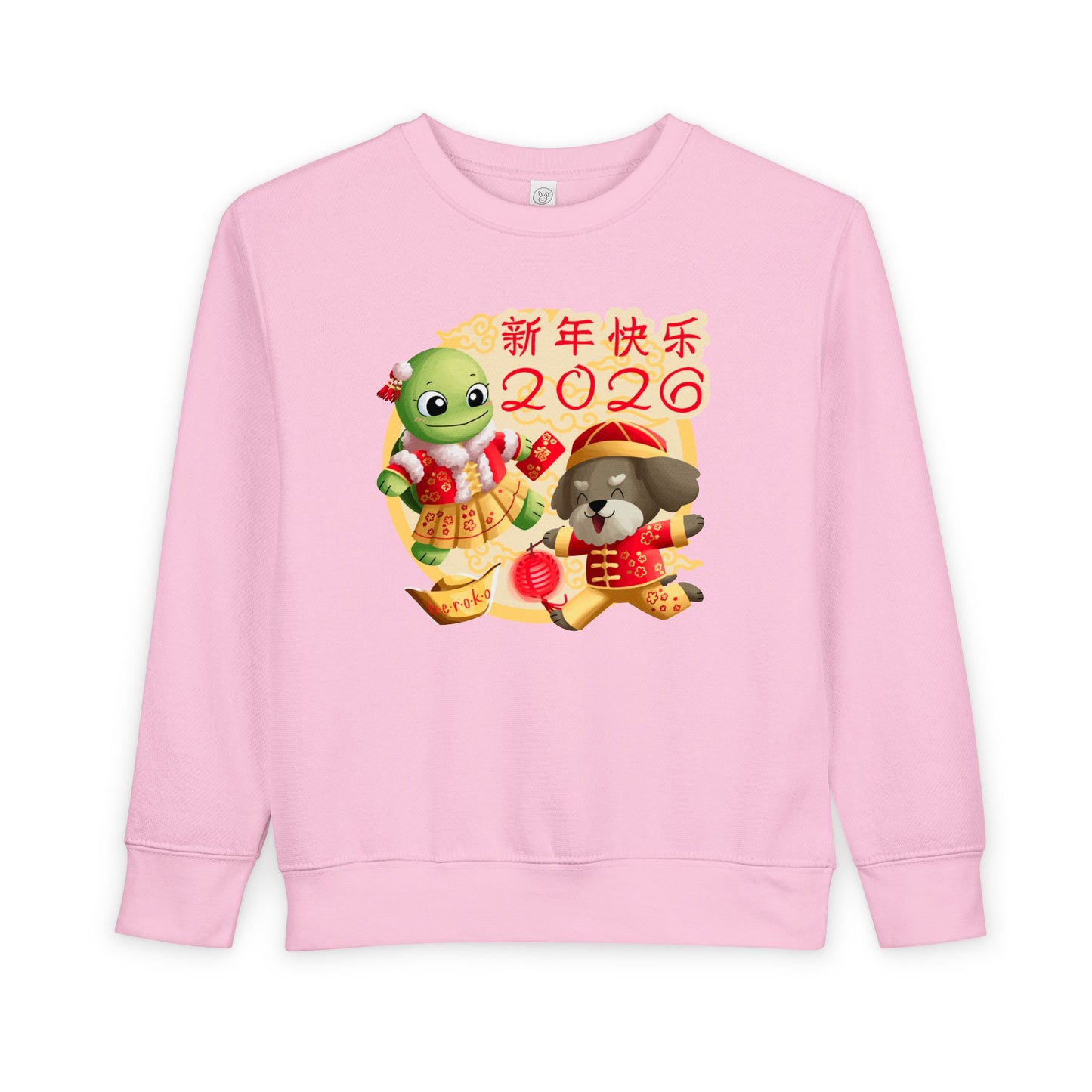 Toddler Sweatshirt - Turtle and Dog in Lunar New Year Outfits