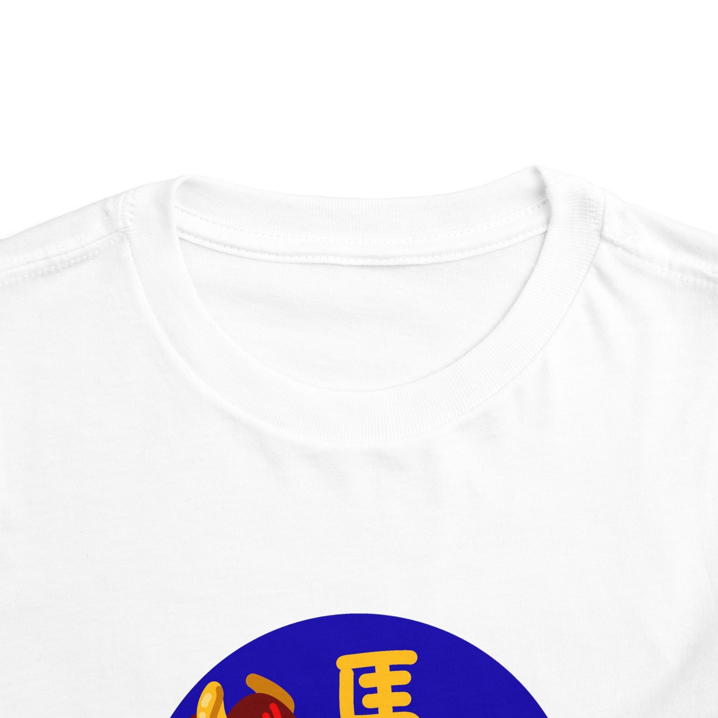 Toddler Tee - Year of the Horse Lunar New Year Design