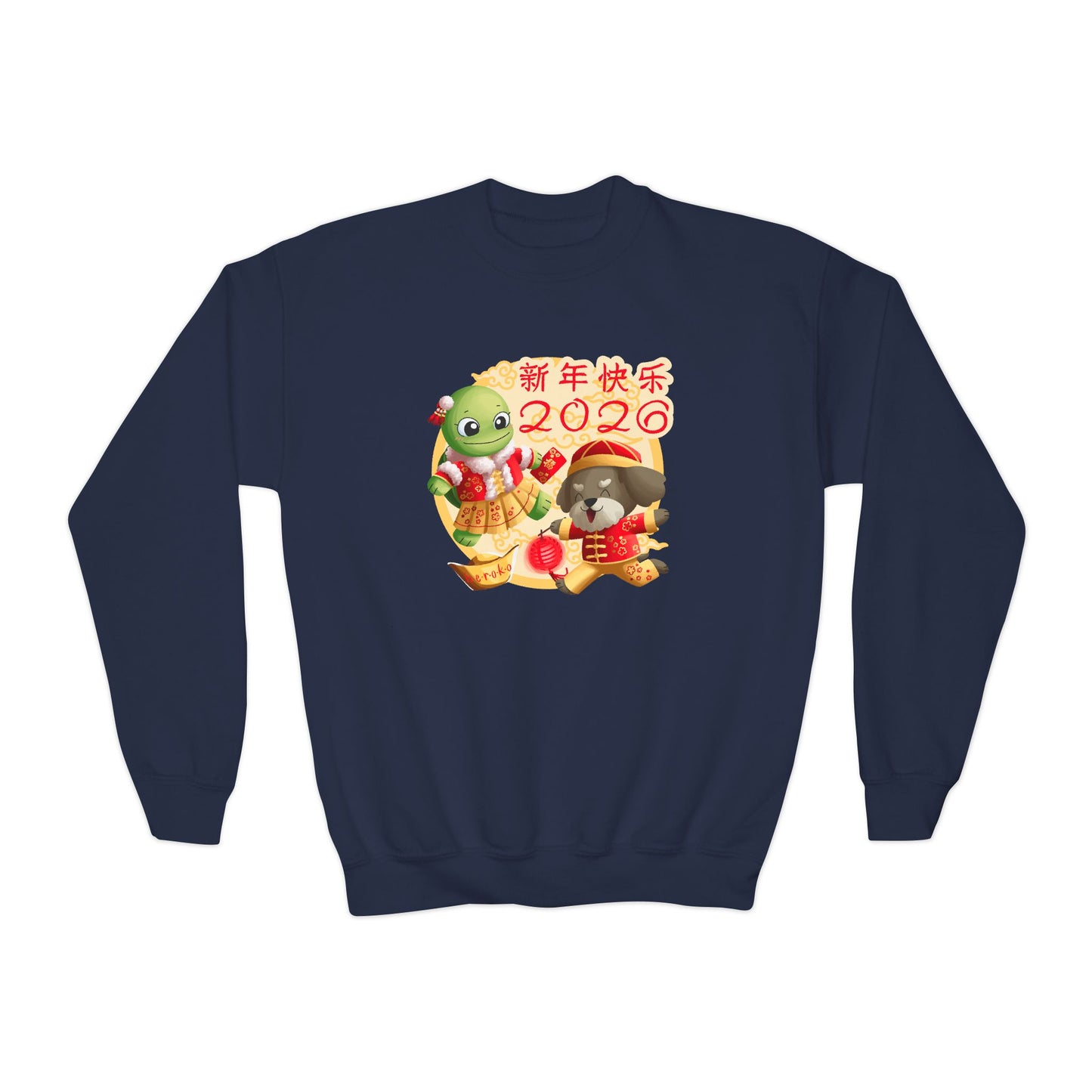 Kids Crewneck Sweatshirt —Turtle and Dog in Lunar New Year Outfits