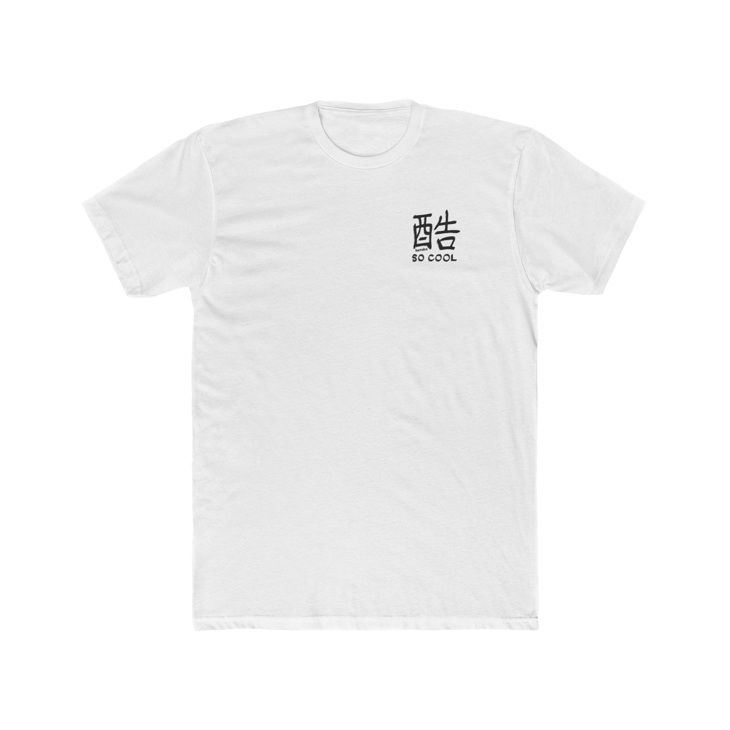 Unisex Cotton Tee - Adults SO COOL IN CHINESE Design