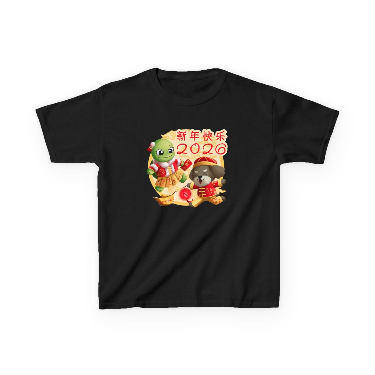 Kids Tee -Turtle and Dog in Lunar New Year Outfits Graphic Tee
