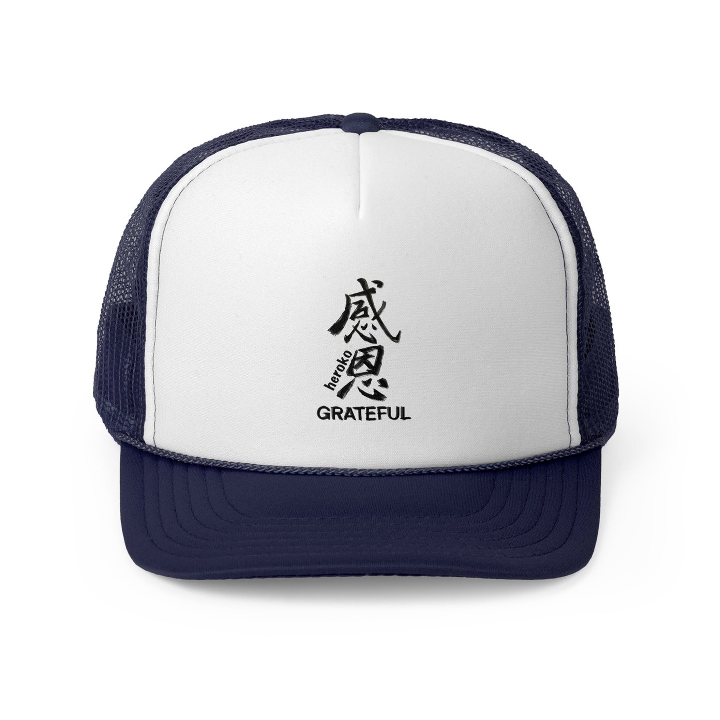 GRATEFUL IN CHINESE Trucker Cap/Hat