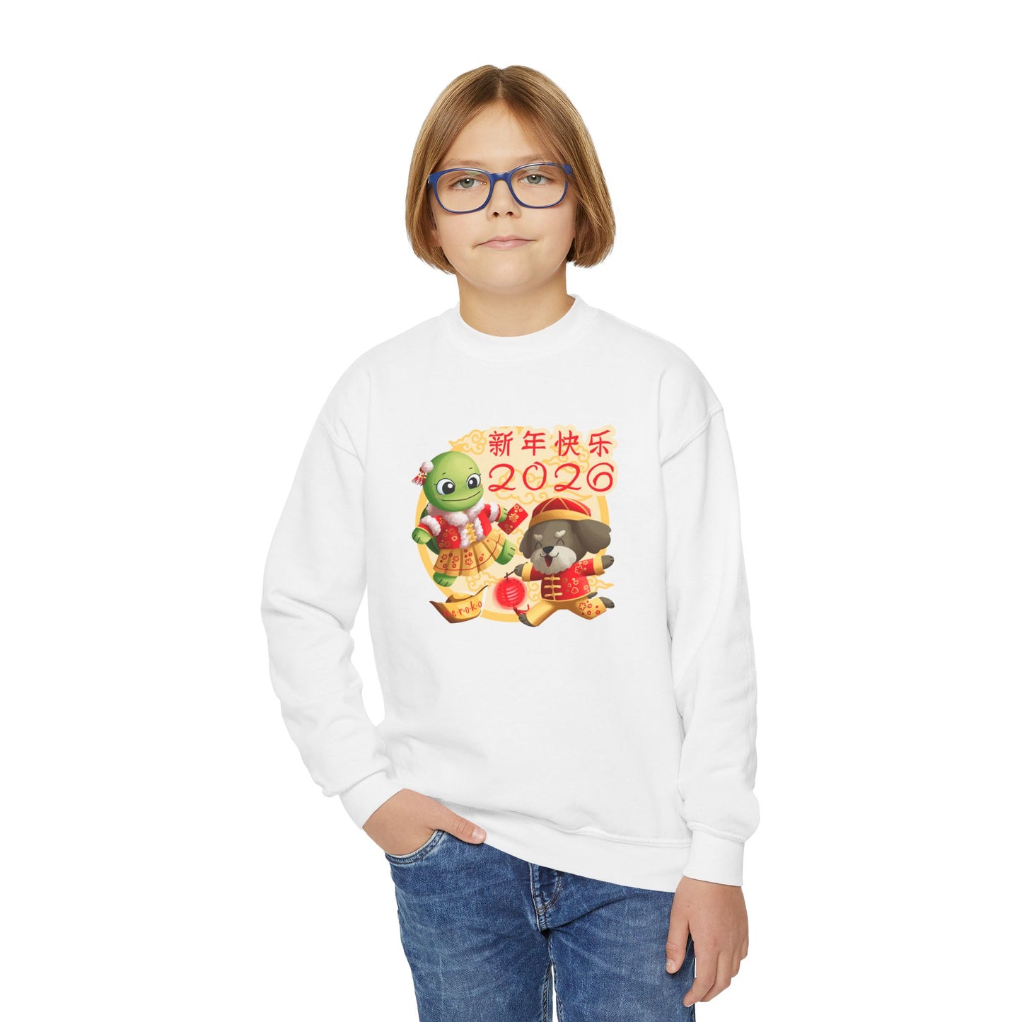 Kids Crewneck Sweatshirt —Turtle and Dog in Lunar New Year Outfits