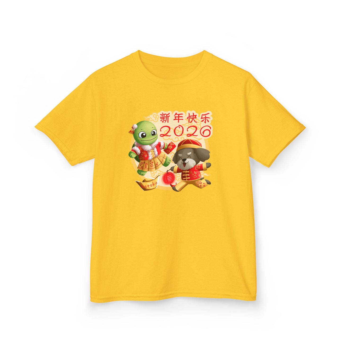 Kids Tee -Turtle and Dog in Lunar New Year Outfits Graphic Tee